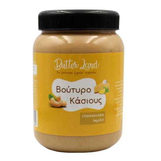 Βούτυρο κάσιους