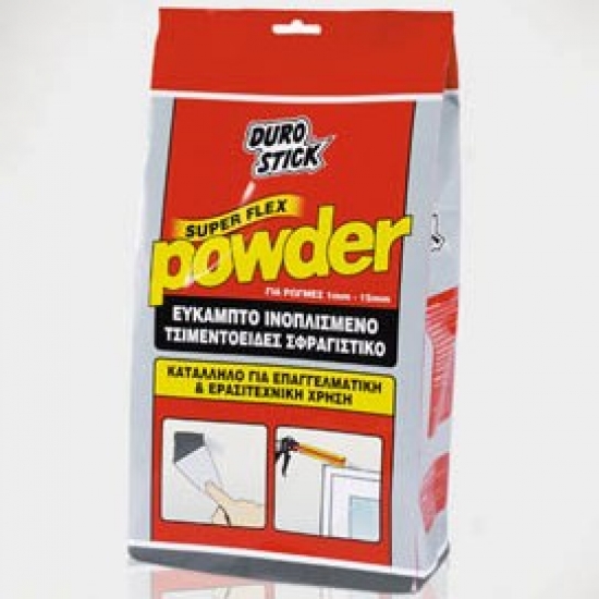 Durostick εύκαμπτο ινοπλισμένο τσιμεντοειδές σφραγιστικό Super Flex Powder 250 gr