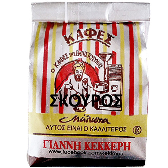 ΚΑΦΕΣ ΕΛΛΗΝΙΚΟΣ ΓΙΑΝΝΗ ΚΕΚΚΕΡΗ 100 GR
